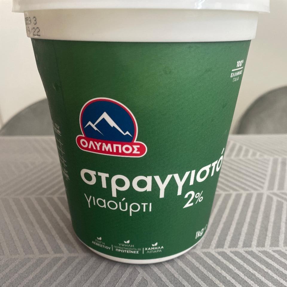 Fotografie - Olympos grecky jogurt 2%