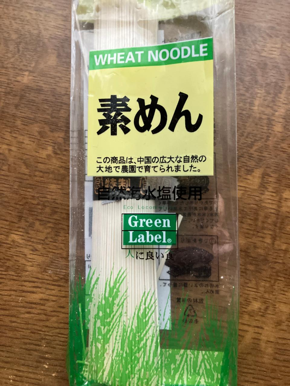 Fotografie - Wheat Noodle Green Label