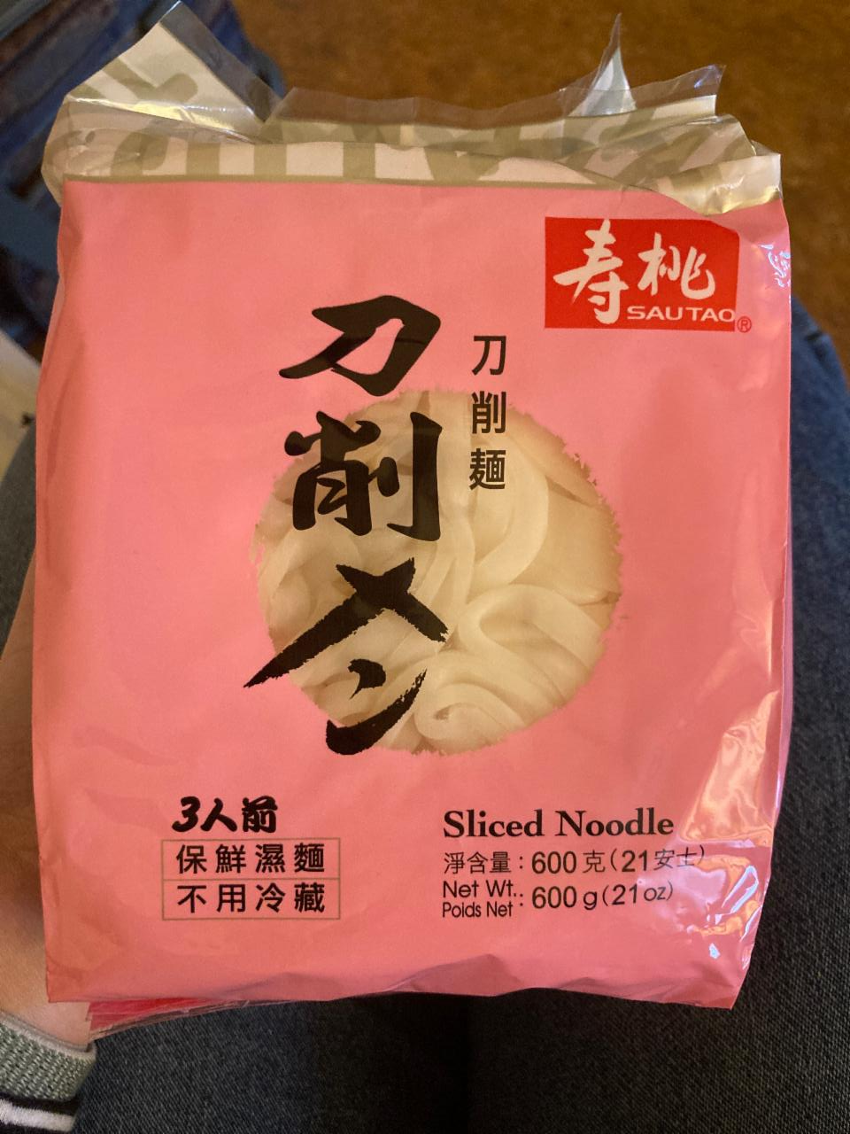 Fotografie - Sliced Noodle SauTao