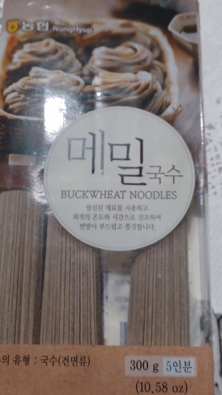 Fotografie - Buckwheat noodle Pohánkové rezance