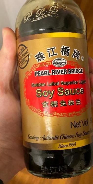 Fotografie - pearl river bridge golden kabel superior light soy sauce