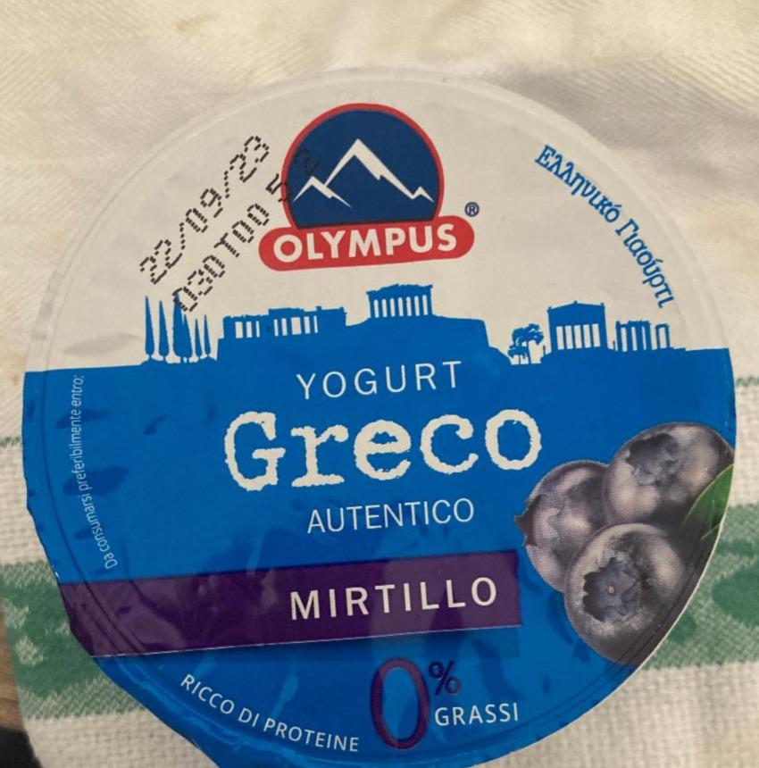 Fotografie - Yogurt Greco Autentico Mirtillo Olympus