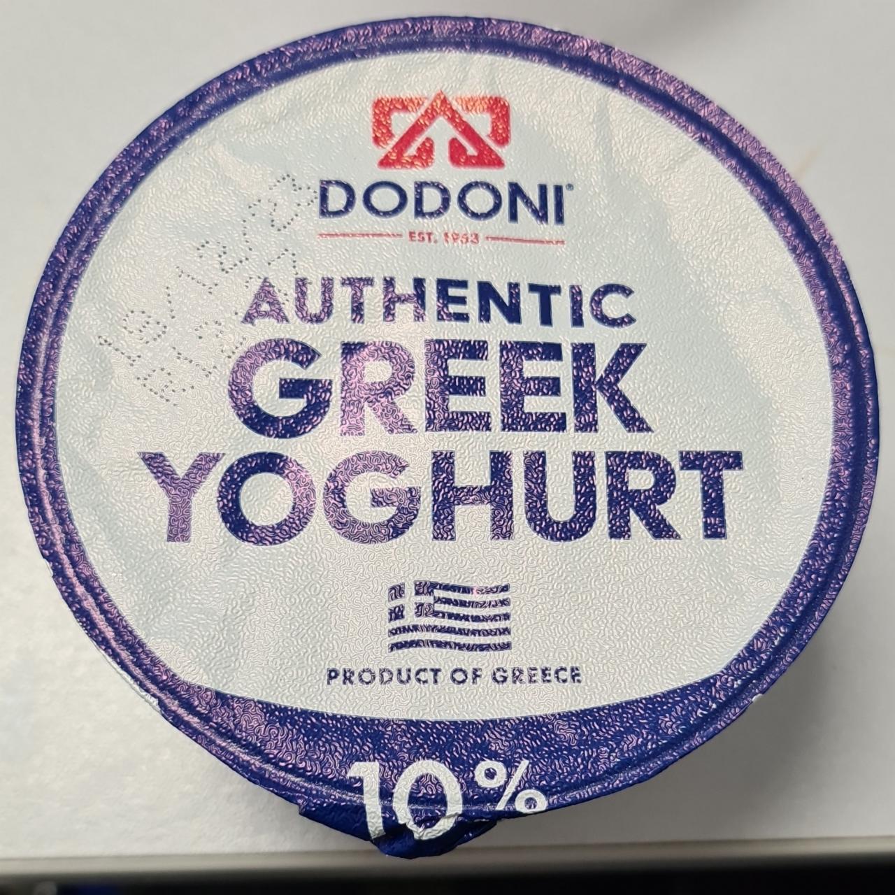 Fotografie - Authentic Greek Yoghurt Dodoni