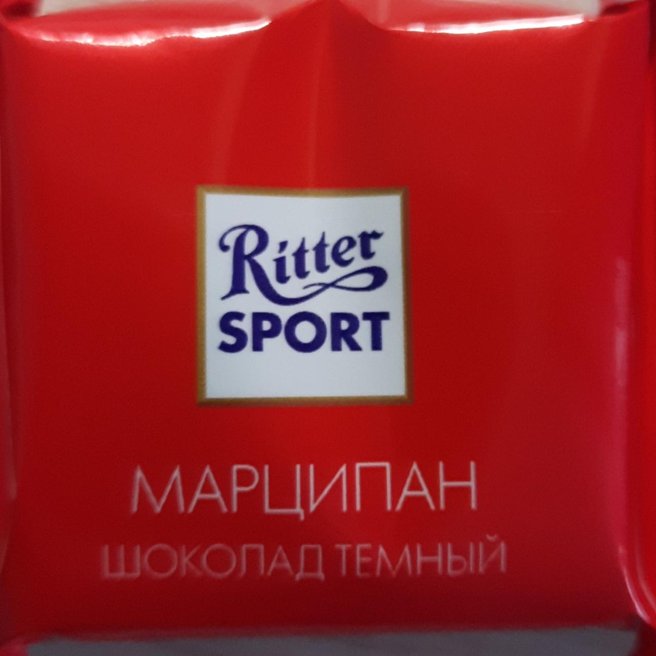 Fotografie - Marzipan čokoláda Ritter Sport
