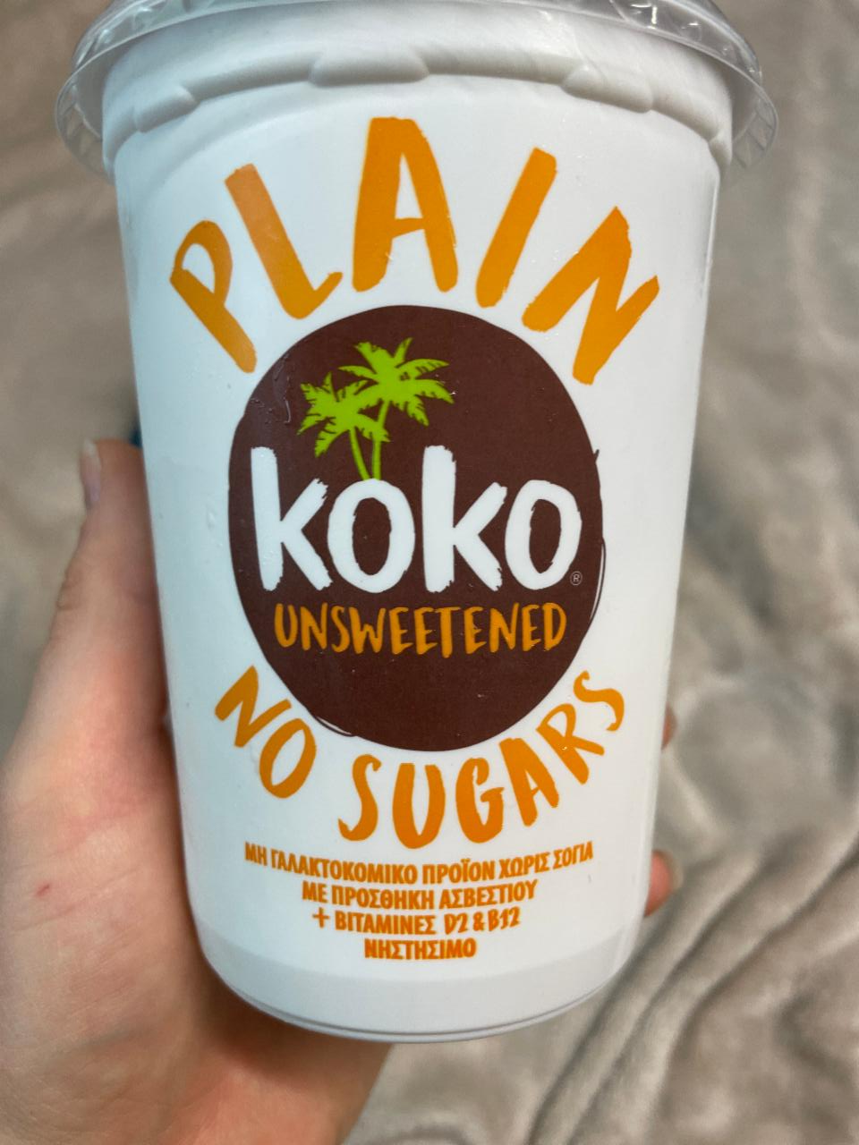 Fotografie - Koko unsweetened Plain no sugars
