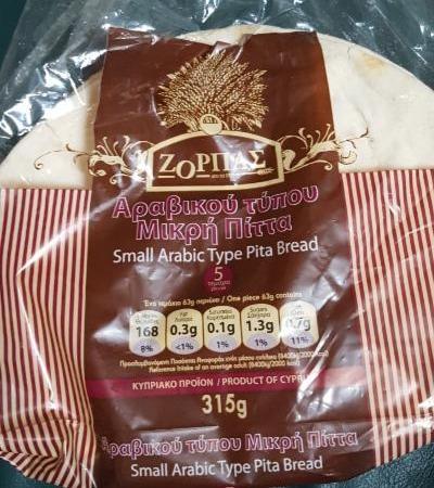 Fotografie - Zorpas small arabic type pita bread