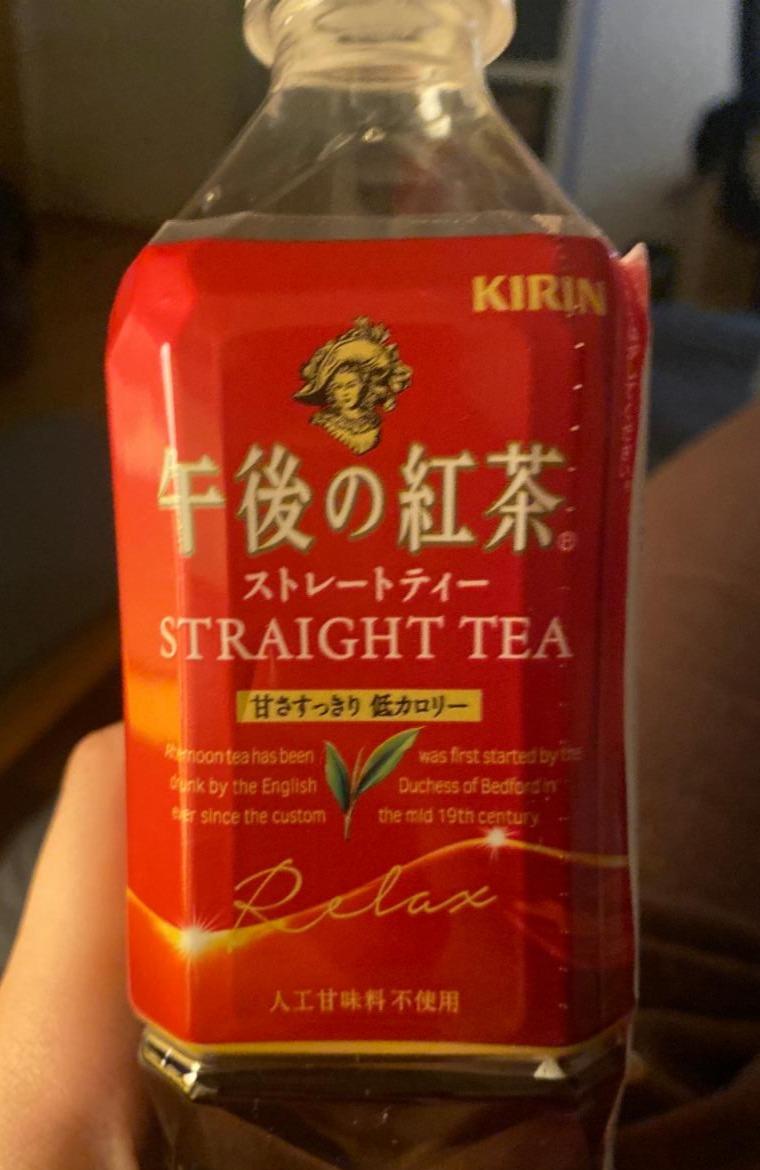 Fotografie - straight tea
