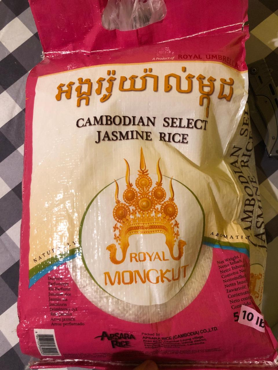Fotografie - cambodian select jasmine rice
