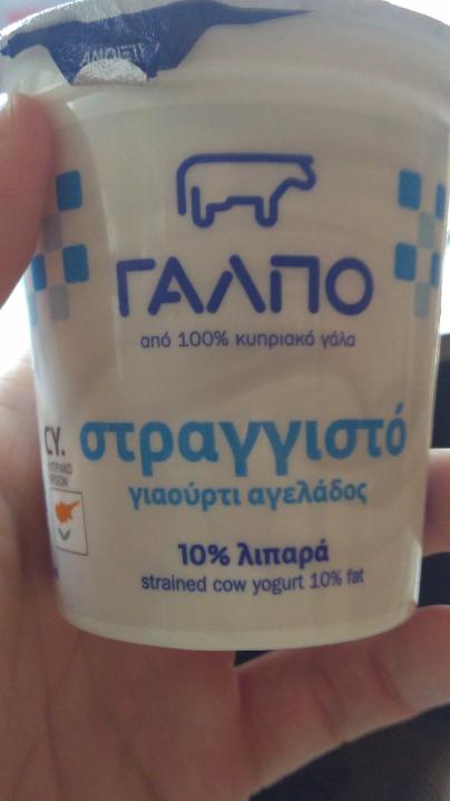 Fotografie - jogurt biely Cyprus