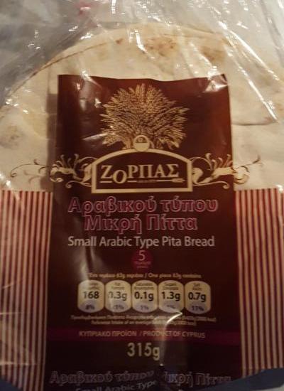 Fotografie - Zorpas arabic type pita bread