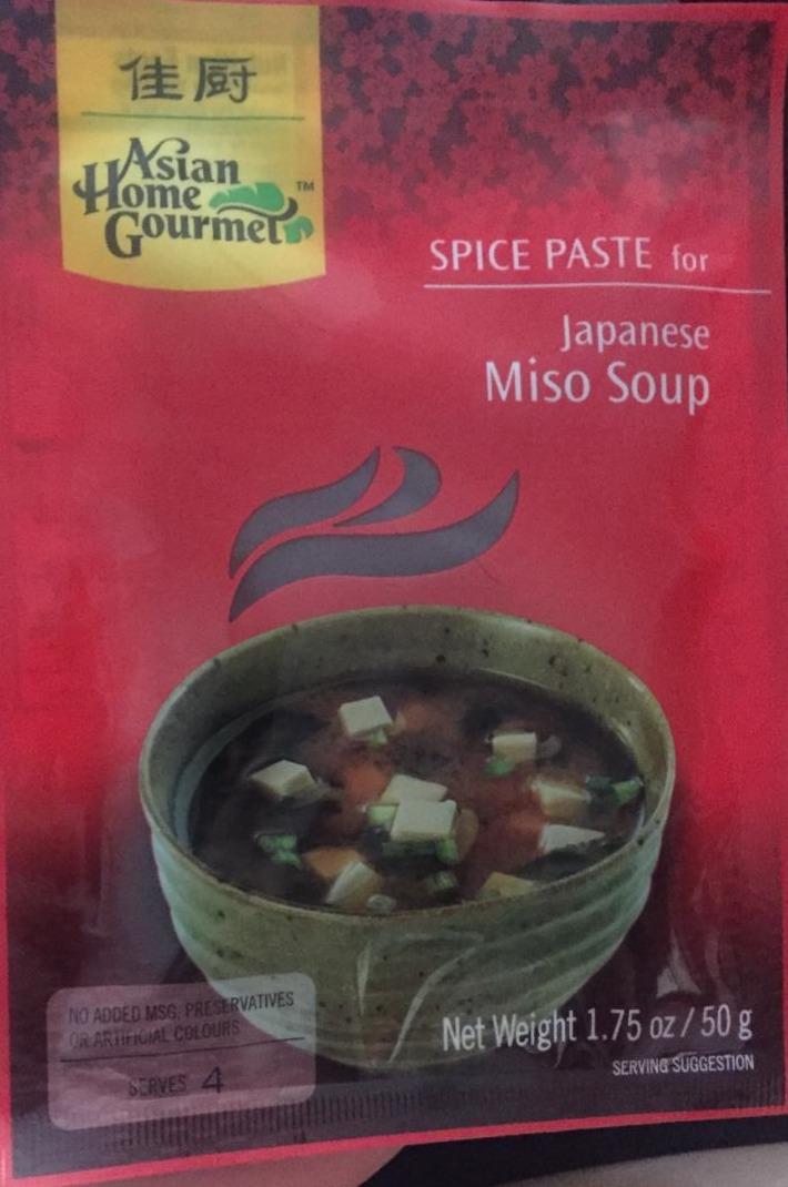 Fotografie - Spice paste for Japanese Miso soup