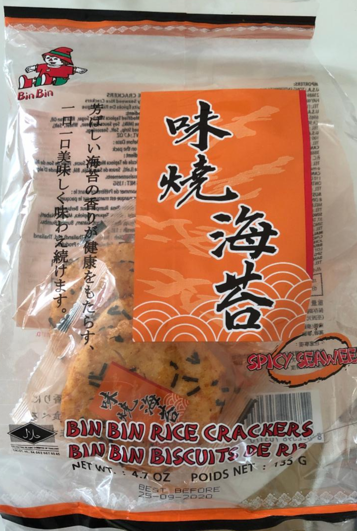 Fotografie - Spicy Seaweed Rice Crackers