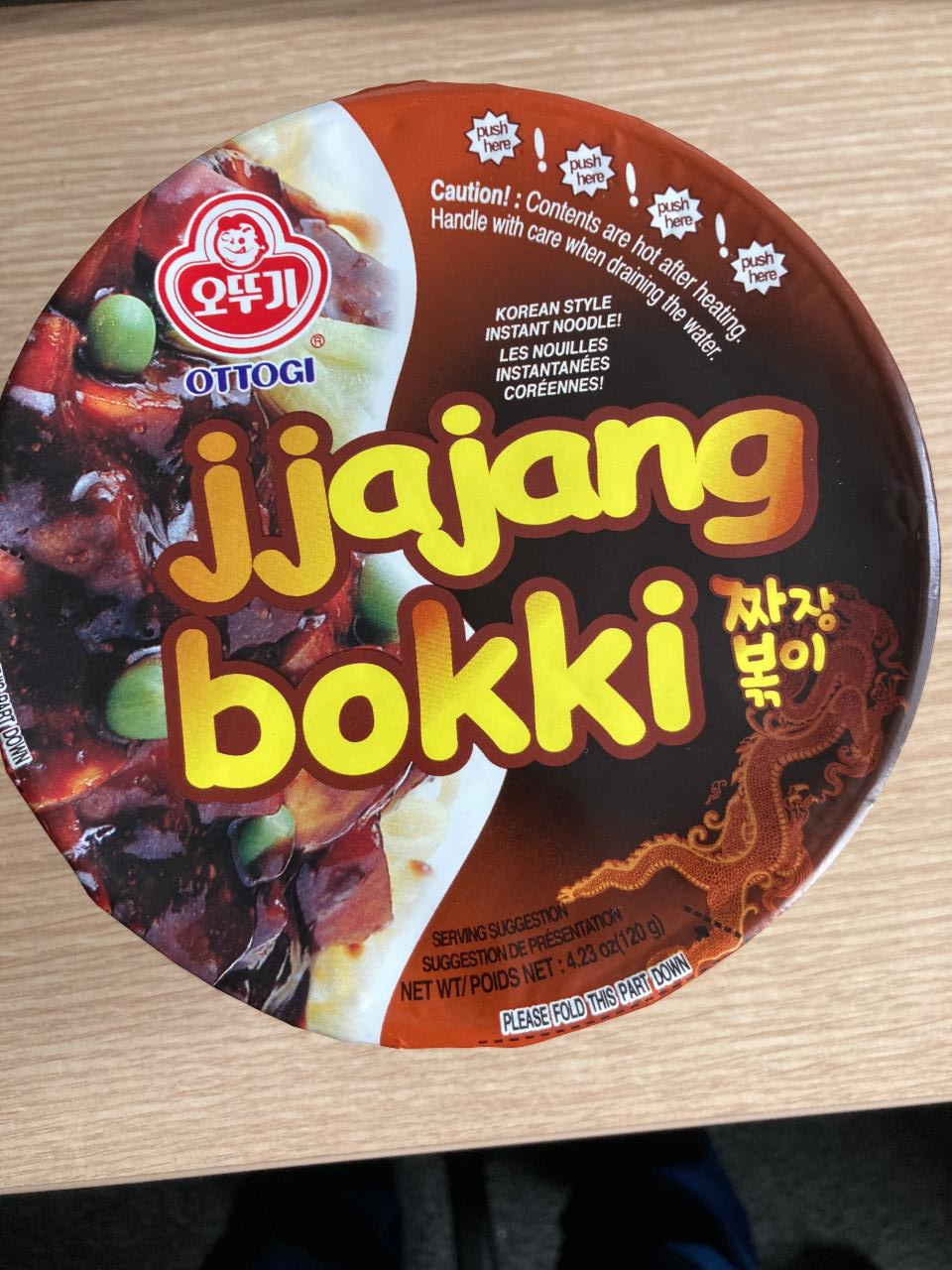 Fotografie - Jjajang bokki ottogi