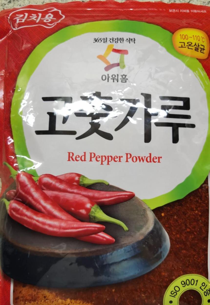 Fotografie - Red Pepper Powder