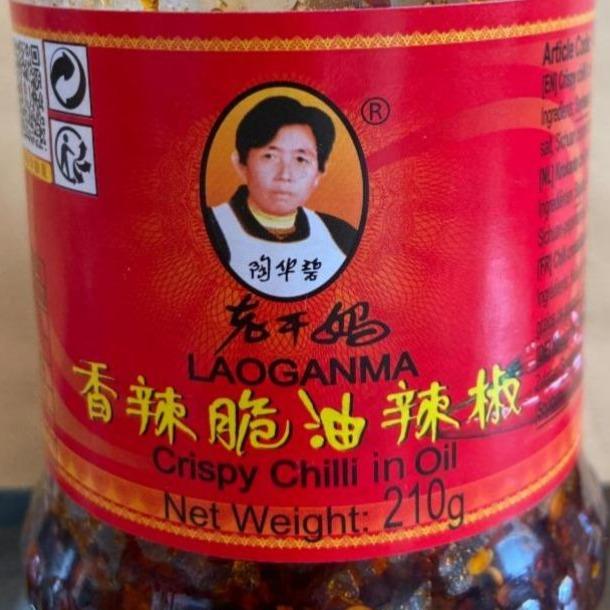 Fotografie - Crispy Chilli in Oil Laoganma