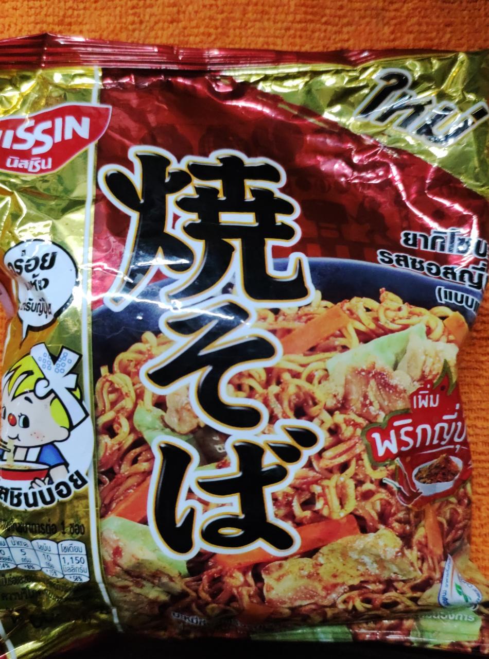 Fotografie - Nissin instant noodle Japanese sauce aroma