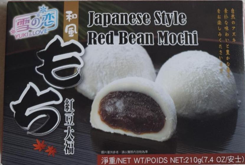 Fotografie - Japanese style red bean Mochi Yuki&Love