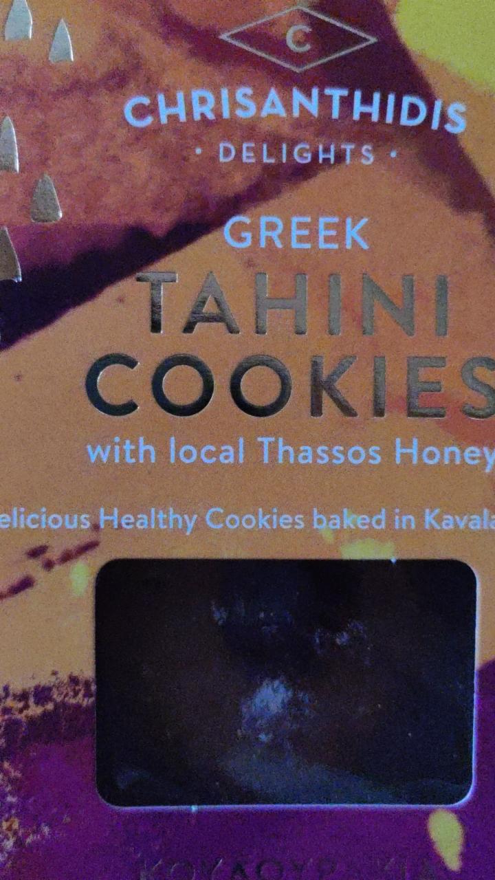 Fotografie - Greek Tahini cookies