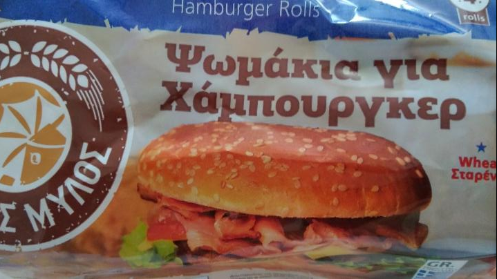 Fotografie - Hamburger rolls 