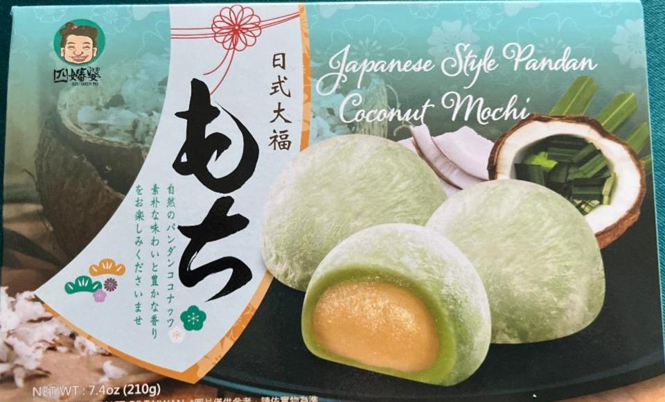 Fotografie - Japanese Style Pandan Coconut Mochi