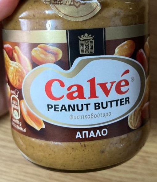 Fotografie - Peanut Butter Calvé