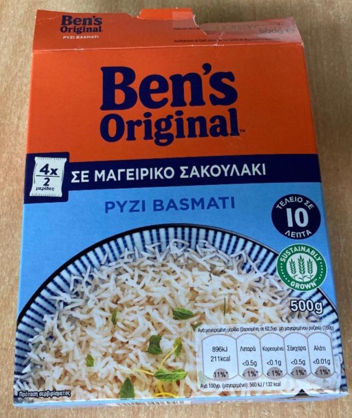 Fotografie - Pyzi basmati Ben´s Original