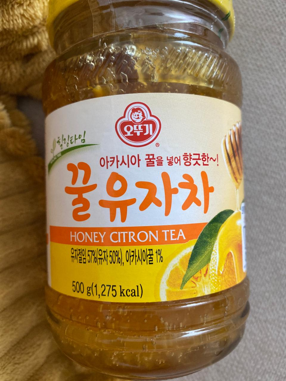 Fotografie - Honey citron tea Yuzu