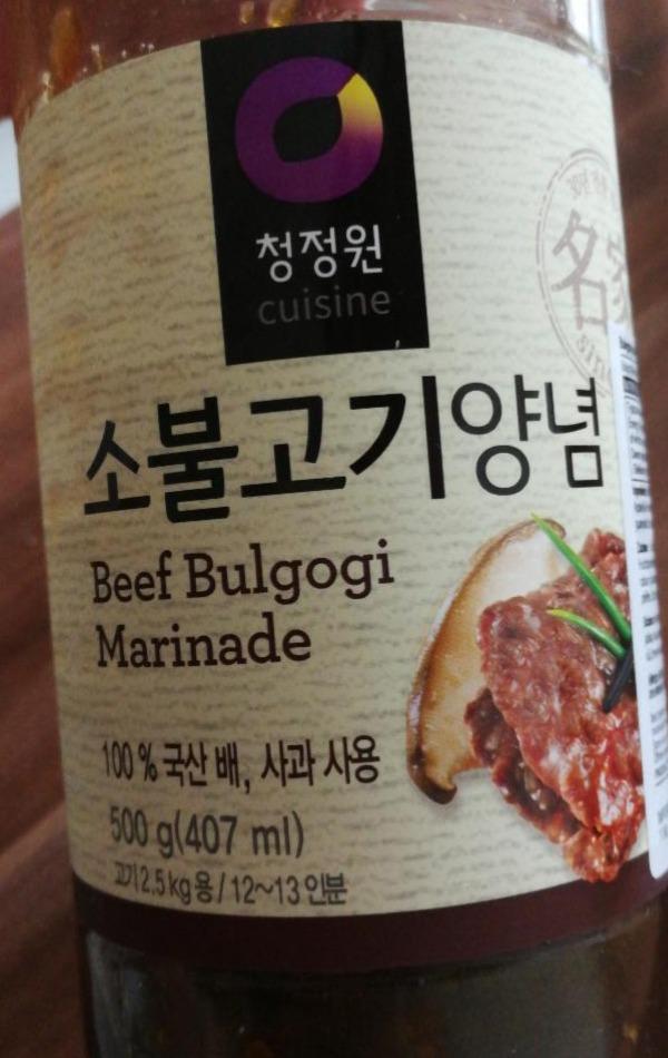 Fotografie - Beef Bulgogi Marinade