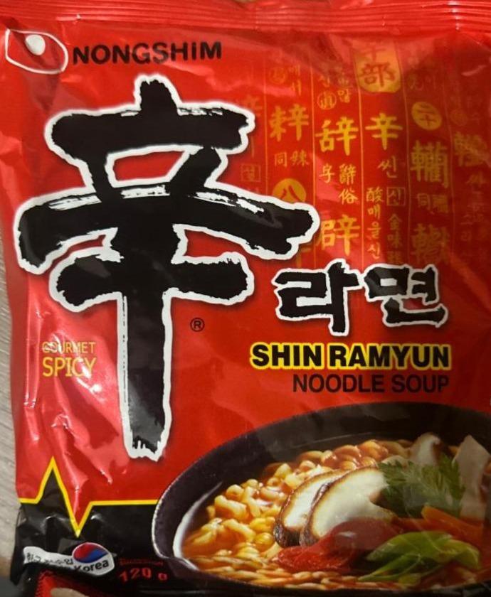 Fotografie - Noodle Soup Shin Ramyum Spicy Nongshim