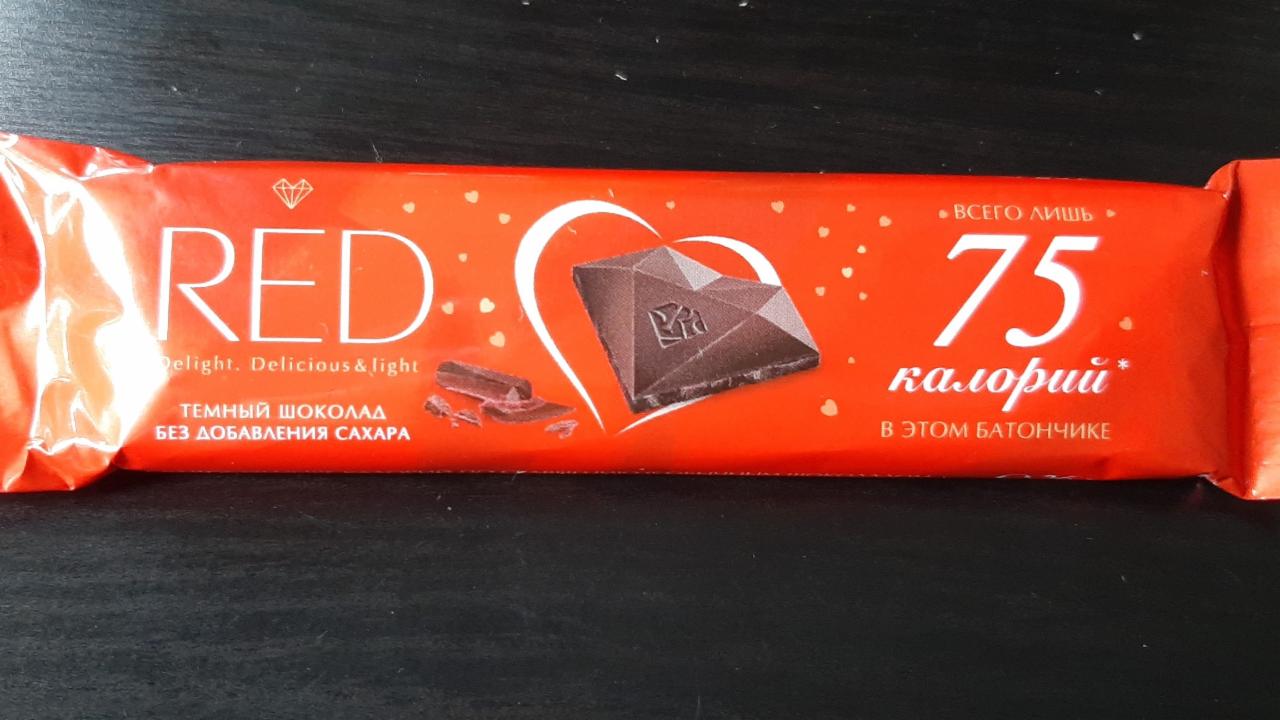 Fotografie - Dark Chocolate 75kcal Red Delight