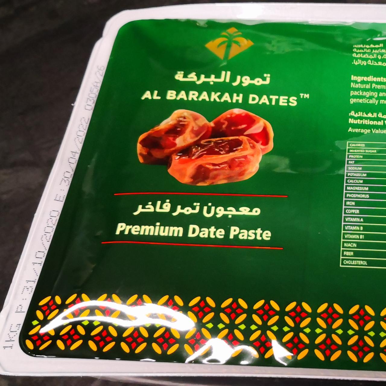 Fotografie - Al Barakah Dates Datlova pasta