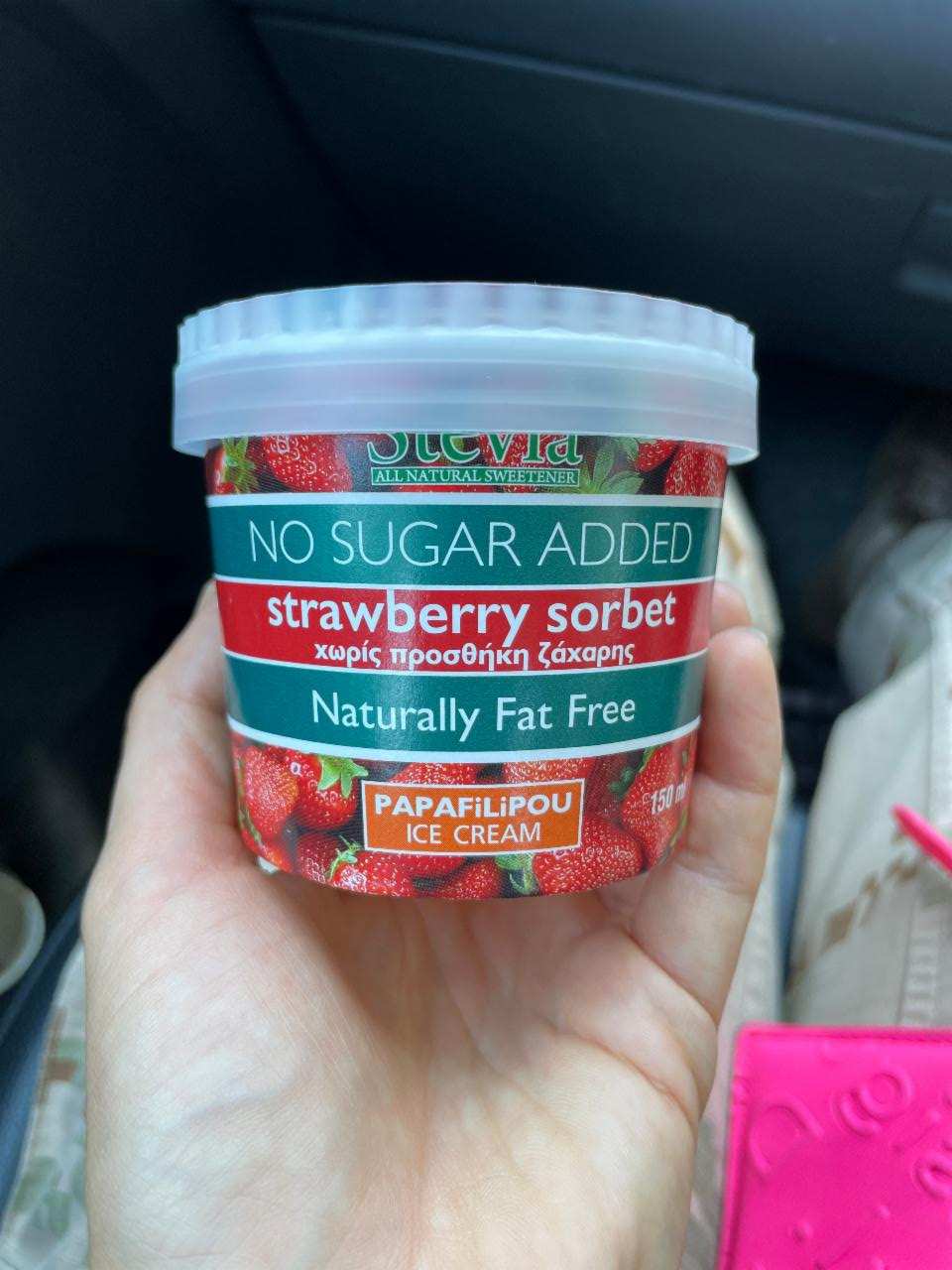 Fotografie - Papafilipou No added sugar, fat free strawberry sorbet