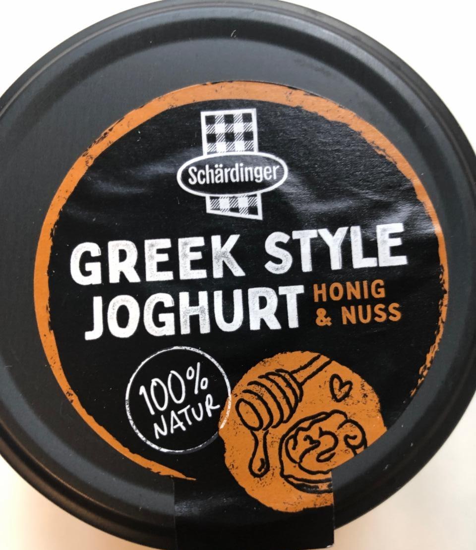 Fotografie - greek style joghurt honig & nuss schärdinger