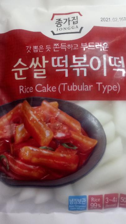Fotografie - Rice Cake (Tubular Type)
