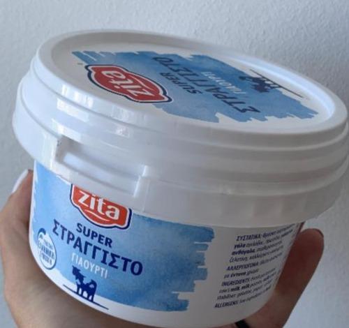 Fotografie - Super Strained Greek Yogurt Zita