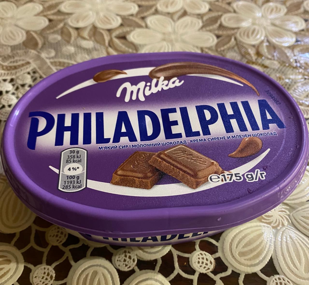 Fotografie - Philadelphia Milka