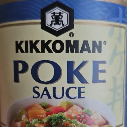 Fotografie - Poke Sauce Kikkoman