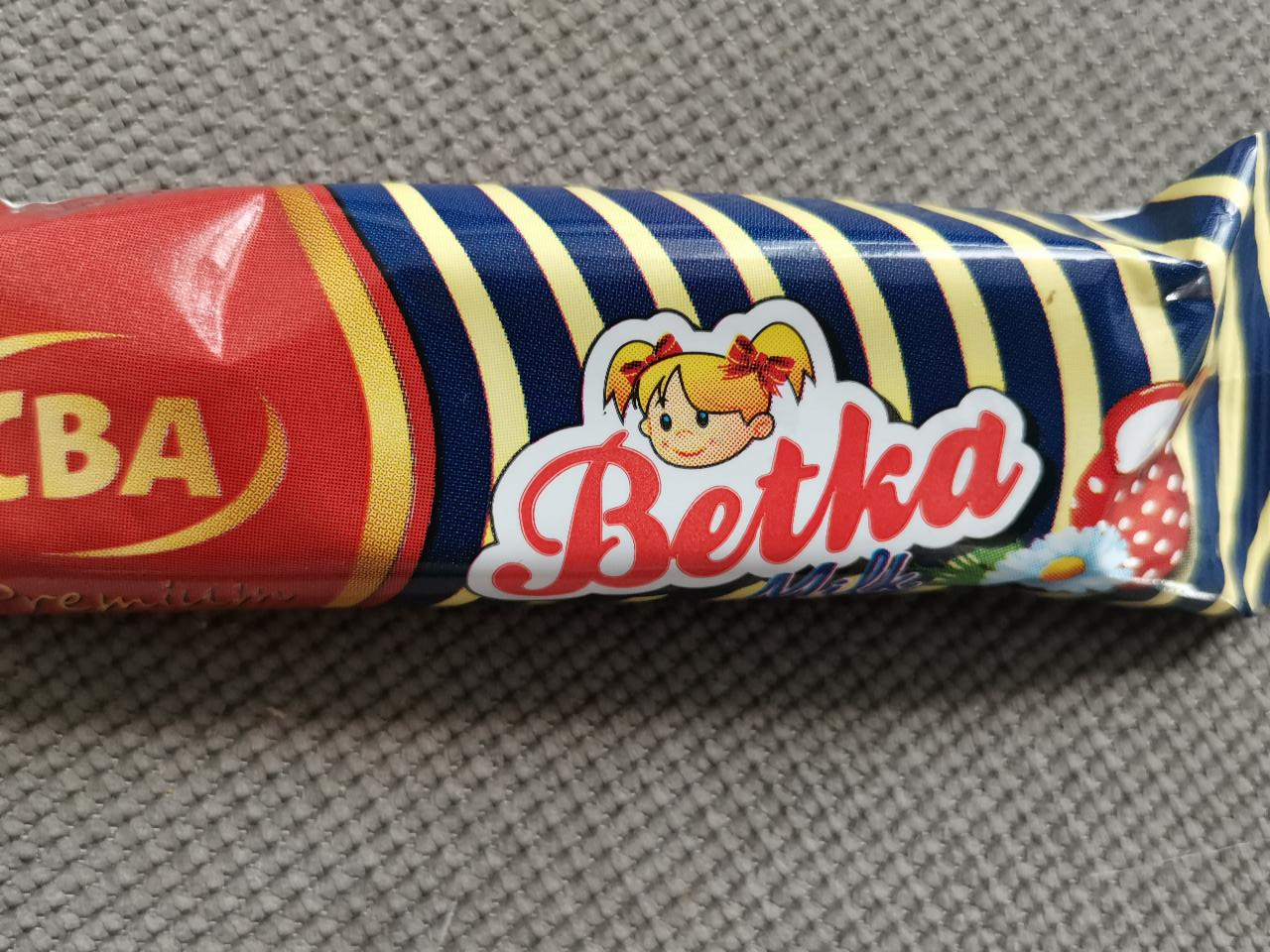 Fotografie - Betka milk CBA