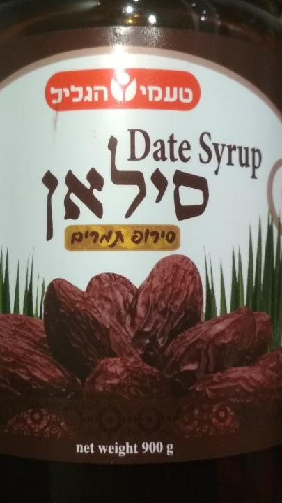 Fotografie - Datlovy syrup Galil flavour