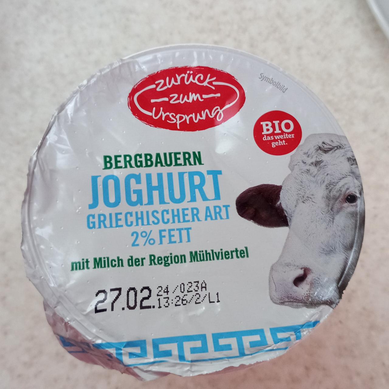 Fotografie - Bergbauern Joghurt Griechischer Art Zurück zum Ursprung