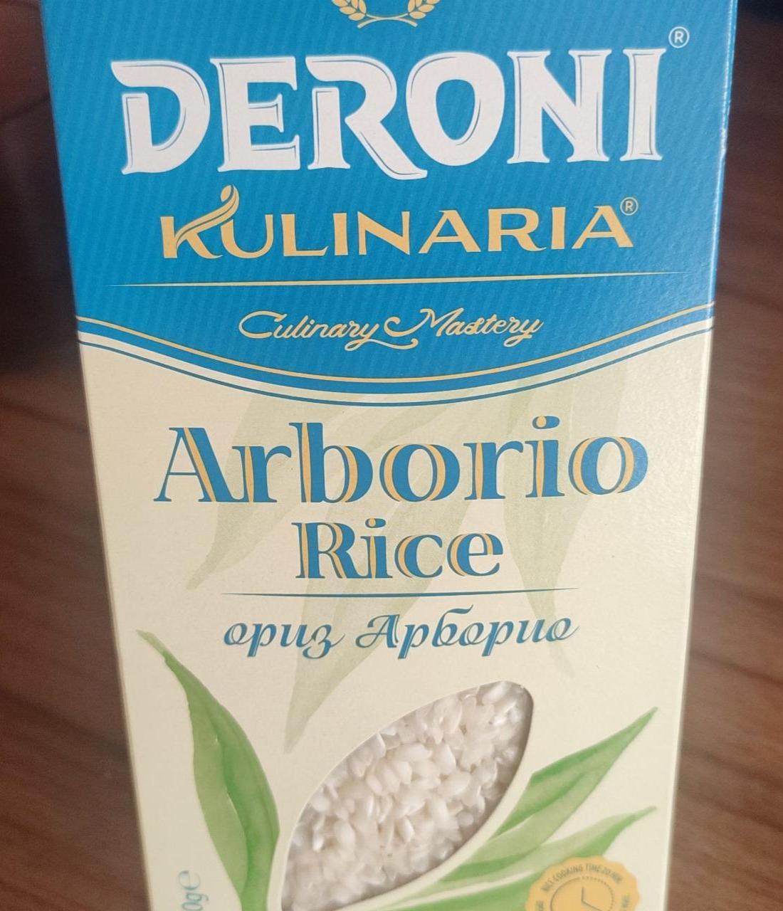 Fotografie - arborio rice deroni