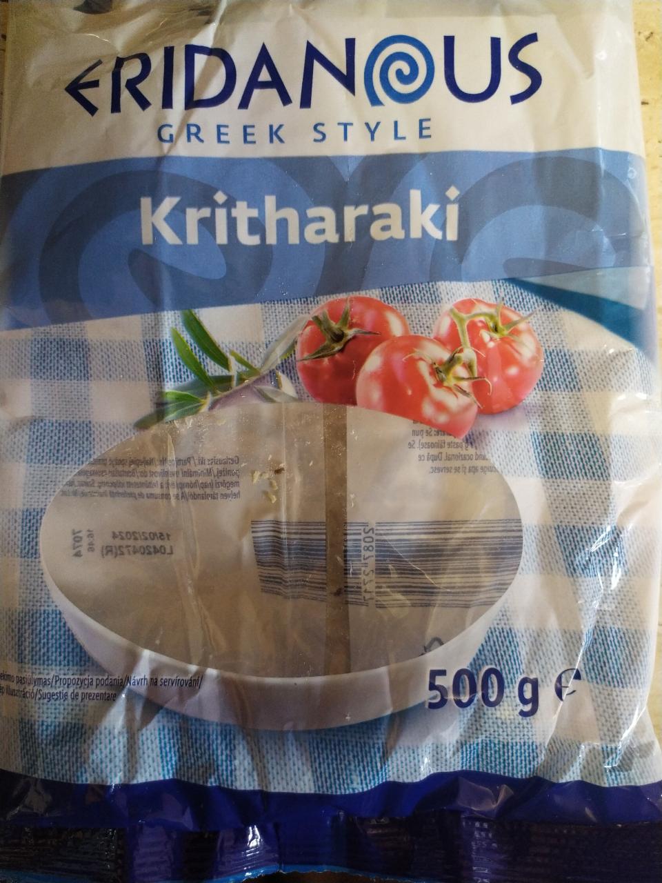 Fotografie - těstovinová rýže Kritharaki Eridanous