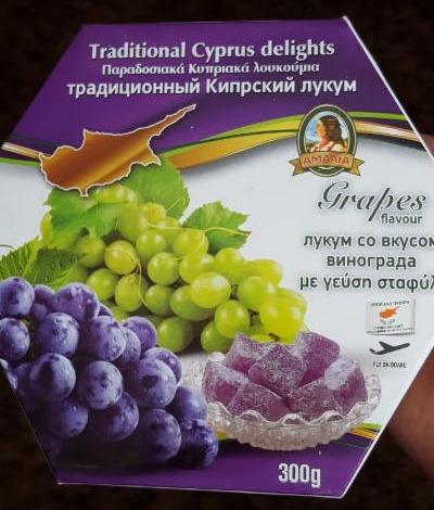 Fotografie - Amalia Traditional Cyprus Delights Grapes flavour