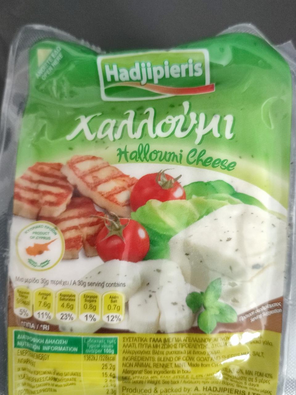 Fotografie - Halloumi cheese Hadjipieris