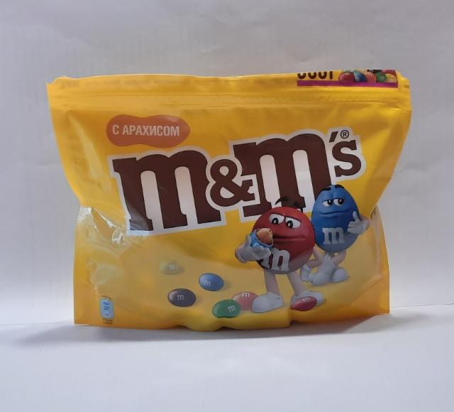 Fotografie - Peanut M&M´s