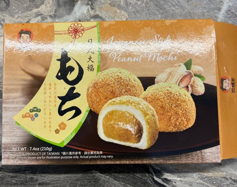 Fotografie - Japanese Style Peanut Mochi