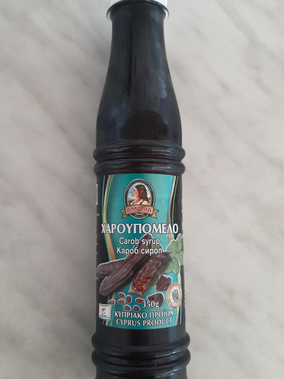 Fotografie - Amalia carob syrup