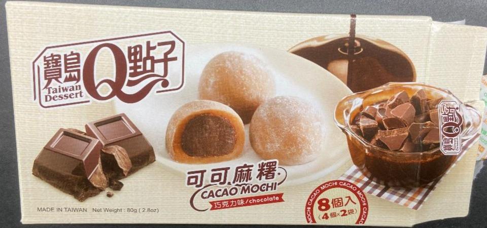 Fotografie - Cacao Mochi Chocolate flavour Taiwan Dessert