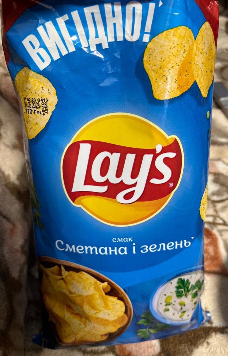 Fotografie - Lays Fromage