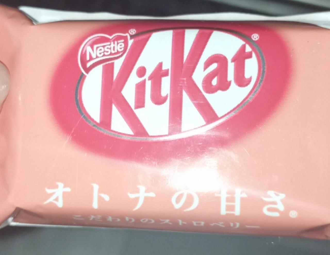 Fotografie - Kit Kat Nestlé jahodová príchuť